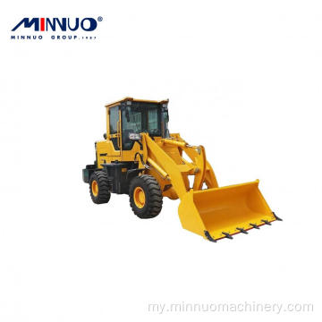 ကြီးမားသောနှင့် mini ရှေ့အဆုံး loader လယ်ထွန်စက်